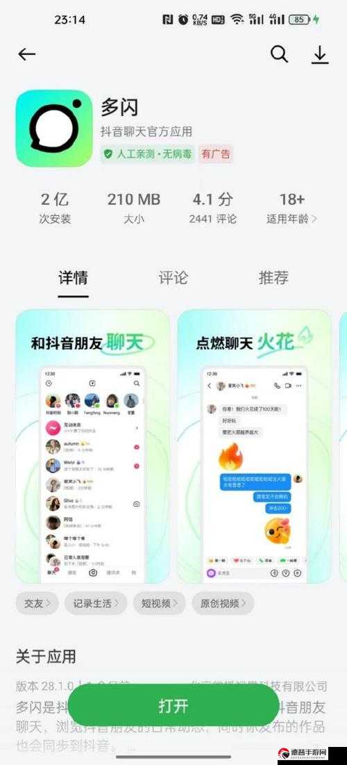 卡盟24小时下单平台抖音点赞，引领社交新潮流